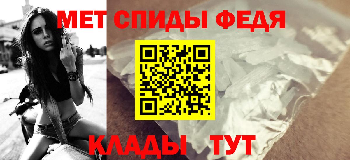 АМФЕТАМИН  Amphetamine Розовый  Amphetamine  Сибай  Вход с VPN 