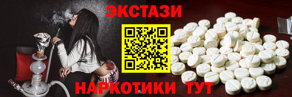 Ecstasy DUBAI Сибай