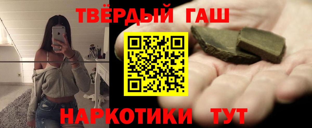 ГАШ Изолятор  Вход с VPN  Сибай  ГАШ AMNESIA HAZE 