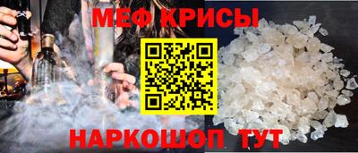 кокаин VHQ Севастополь