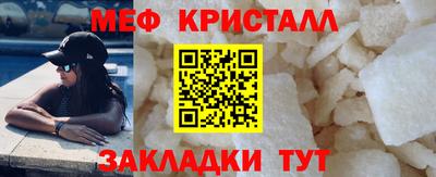 mix Северобайкальск