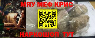 mix Северобайкальск