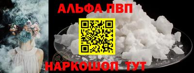 кристаллы Славянск-на-Кубани