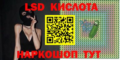 apvp Сланцы