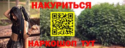 кокаин VHQ Севастополь