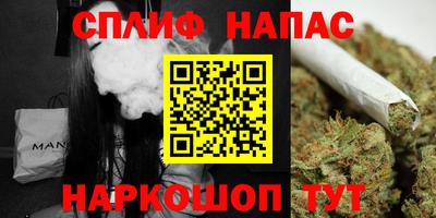 apvp Сланцы