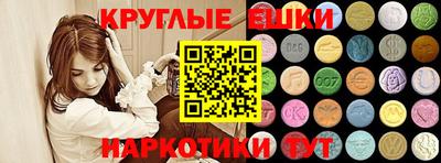 кокаин VHQ Севастополь