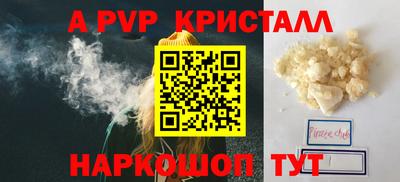 кокаин VHQ Севастополь