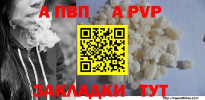 кокаин VHQ Севастополь