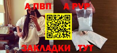 кокаин VHQ Севастополь