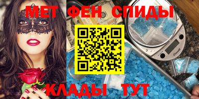 кристаллы Славянск-на-Кубани