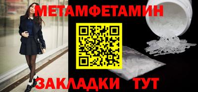 кокаин VHQ Севастополь