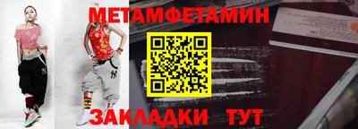 кокаин VHQ Севастополь
