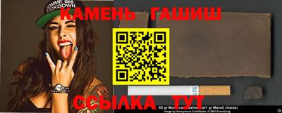 кокаин VHQ Севастополь