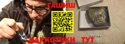 кристаллы Славянск-на-Кубани