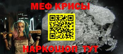кристаллы Славянск-на-Кубани