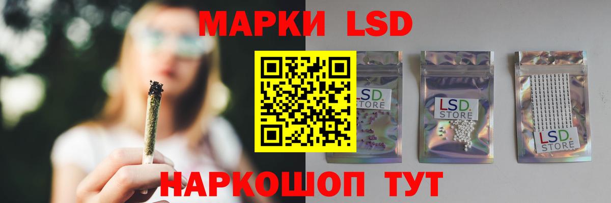 Лсд 25 экстази ecstasy Сибай