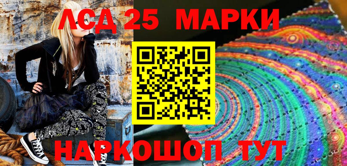цены наркотик  Вход с VPN  Сибай  Наркотические марки 1,5мг 